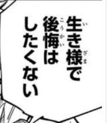 Ksor_p_m_n's tweet image. ❄️tag❄️

つながりと仲良しは大切に
離れないで側にいて
その絆守らせて

一途|依存|嫉妬|寂しがり|不安
心配性|孤独|♂

#病み垢さんと繋がりたい 
#病み垢さんと仲良くしたい 
#病み垢さん繋がりたい 
#フォロバ100変な垢以外 
#フォロバ100怪しい垢以外