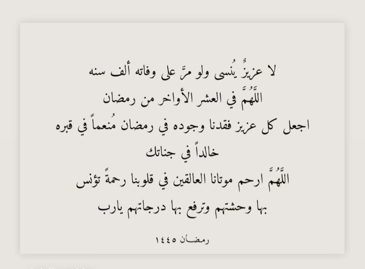 سُمية الفريح tweet media