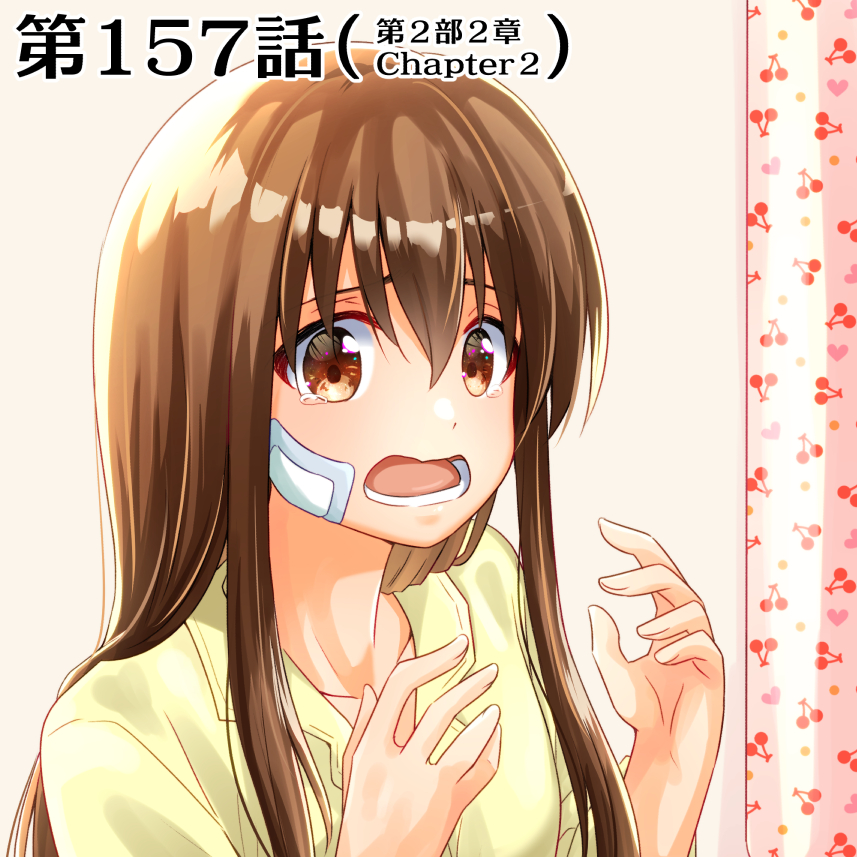 【先行公開】『 #天色ダイアリー 』最新第157話「浅羽七歌」(全18pg)前半(1/3)
これまでの物語はこちらで読めます!→https://t.co/ytnoEDgbdi
オマケも収録した単行本は最新第⑰巻が発売中です!→https://t.co/5I8t7iUEJ5
#創作漫画 #オリジナル漫画 #漫画が読めるハッシュタグ