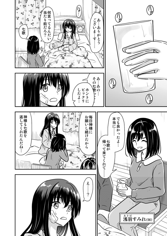 (2/3) 