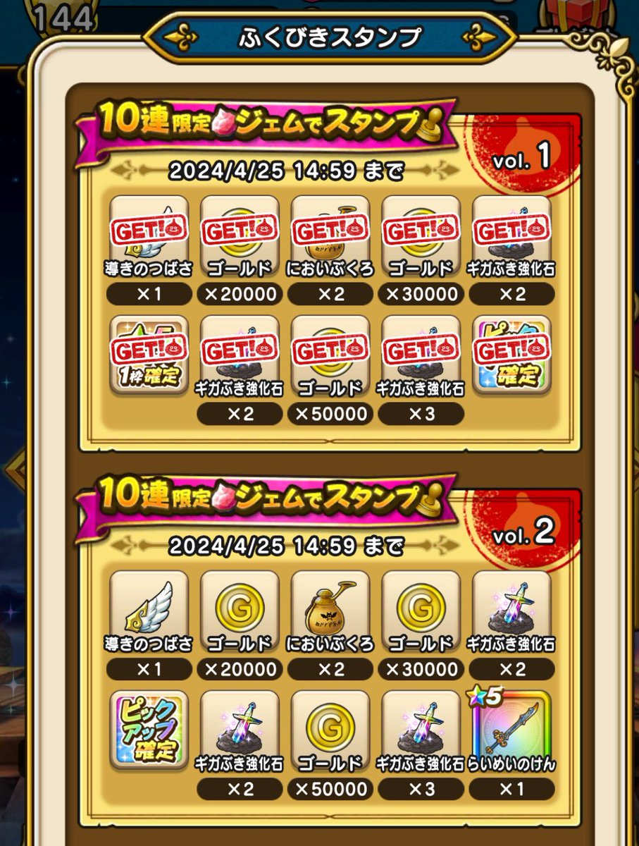 ぎゅーたん tweet media