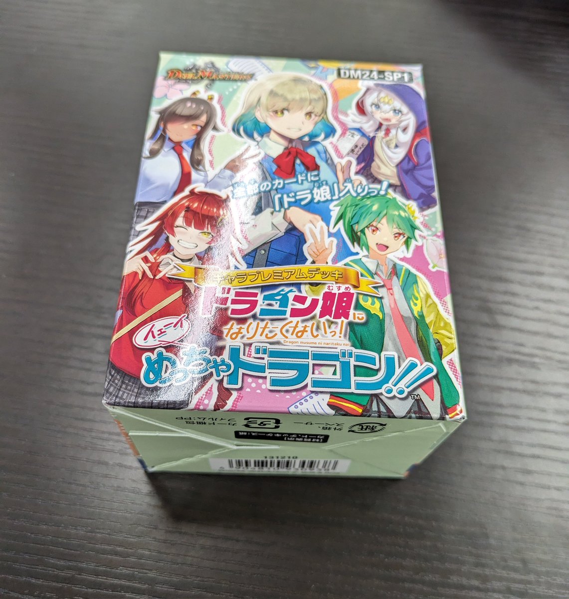 とりあえず買えたぜ。結構人気みたいやなドラゴン娘…在庫ほぼなさそうだった…