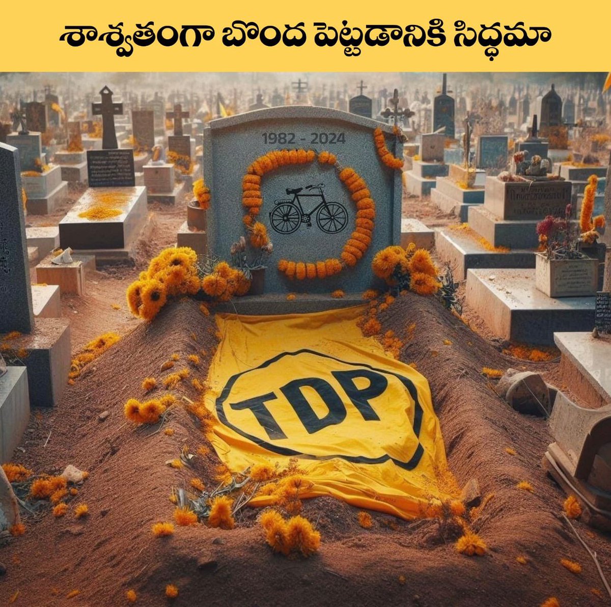 KhasimPeeraDud3's tweet photo. NTR పార్టీ పెట్టాడు CBN పాతి పెట్టాడు.. #EndOfTDP #PartyLeduBokkaLedu #RIPTDP https://t.co/zdu7WLAtWW