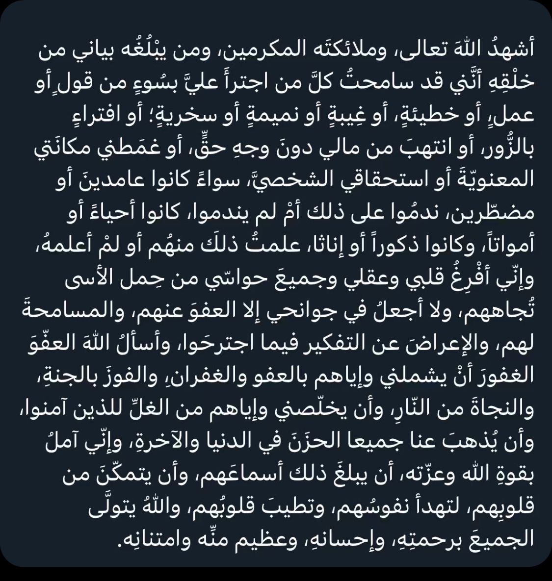 Anas_abb10's tweet photo. https://t.co/VttgFbNwnd