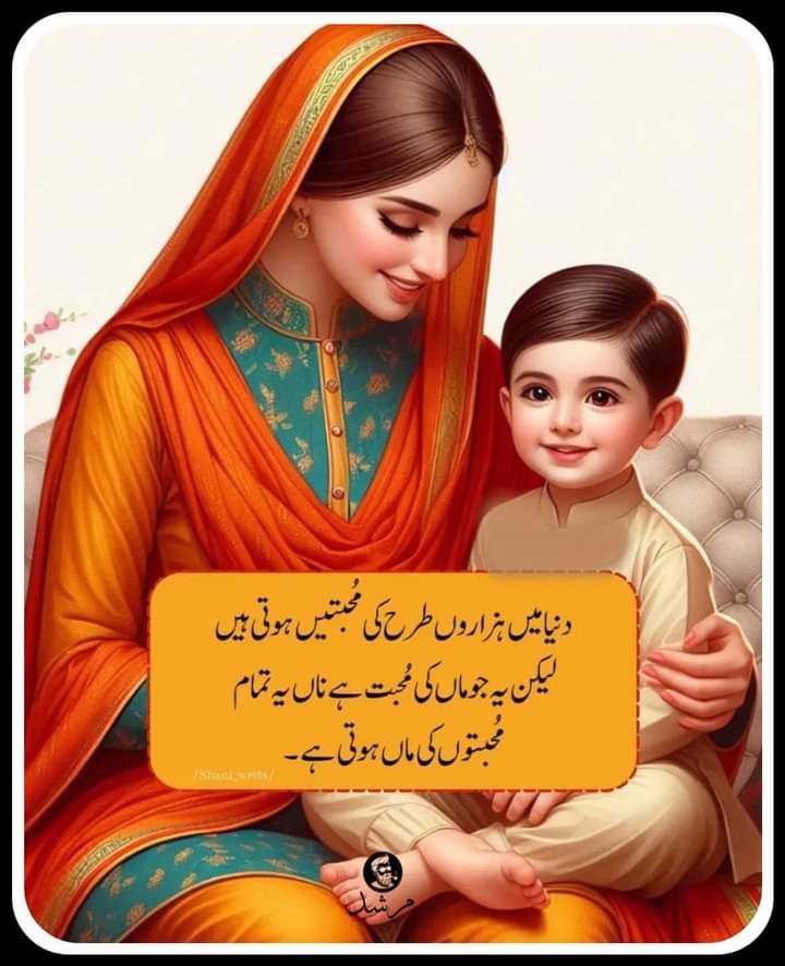 السید نعلین حیدر کاظمی tweet media