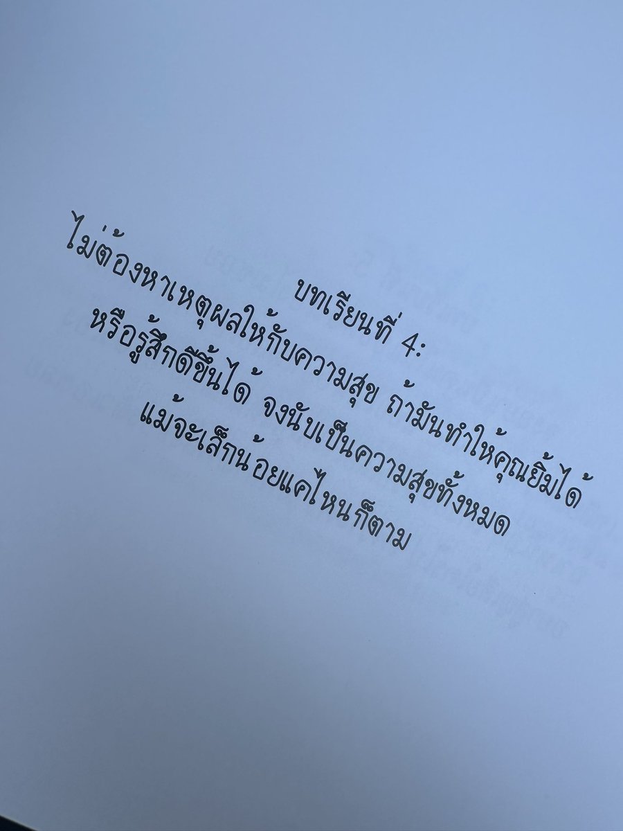 npamchd's tweet photo. 🤍    #นิทานจากวาฬ https://t.co/nBtm49bxL3