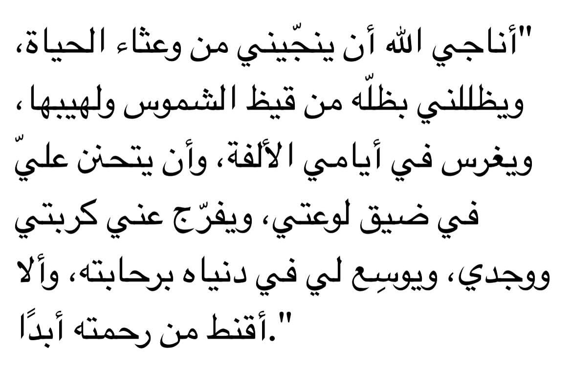 Pii3i_'s tweet photo. " ٢٧ رمضـان " https://t.co/03ty6wZzR0