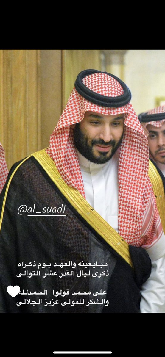 #ذكرى_البيعة_السابعة