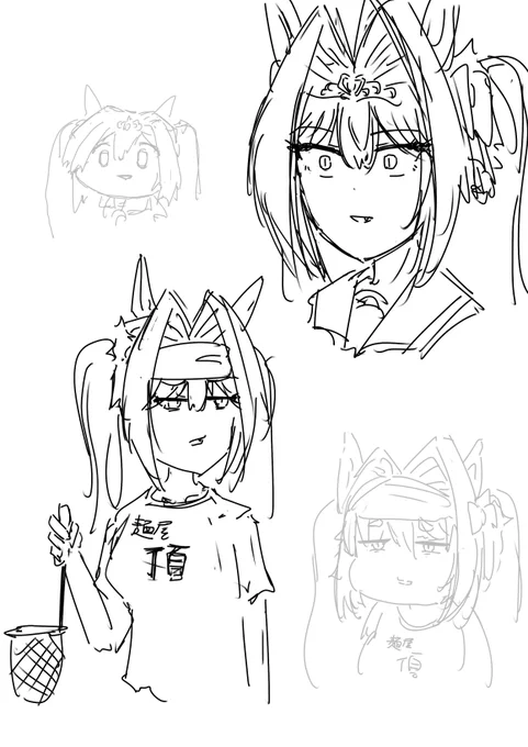 逆輸入 