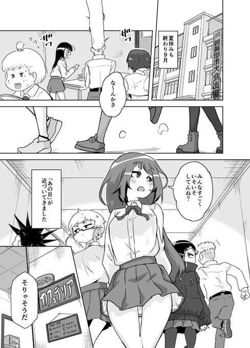 ヘンなゲーム制作女子漫画、『ゲームデベロッパーひび子』13話(E7M1)更新されております。(合本版1には収録済)いつも通りヘンな要素詰め込んでるので見てくれ～お頼み申す～です。 #デベひびWEBばんアプリばん 