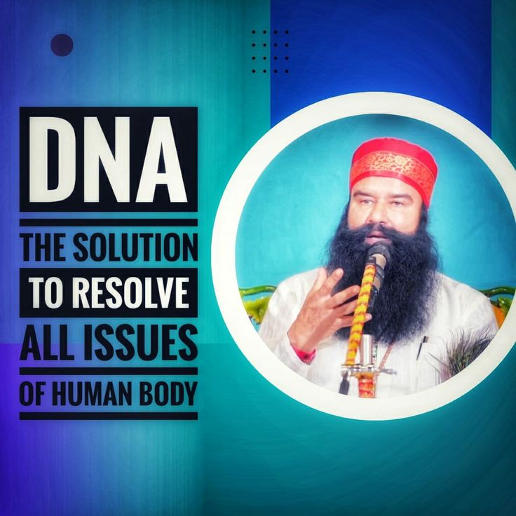In our holy Vedas, it is mentioned that the DNA_ThePowerhouse that runs the entire body. Even scientists believe that 99 % of DNA is unreadable till today. Saint Dr MSG Insan talked about the high knowledge that our Vedas possess.
#CureWithDNA
Meditation