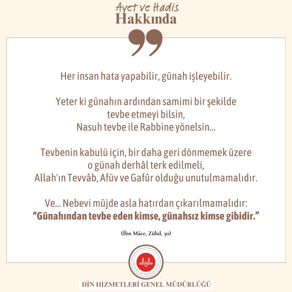 1 AYET --- 1 HADİS #diyanetişleribaşkanlığı #dinhizmetlerigenelmüdürlüğü #hergünebirayetbirhadis #ramazan2024 #ahiretbilinci #ayet #hadis #dua