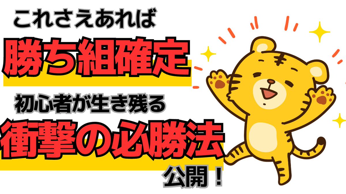 Trade__Trainer's tweet photo. 📣新着動画のお知らせ🎥✨

FX初心者や勝てていないトレーダーに向けて、
検証とルールの重要性を伝える動画をアップしました！

自己分析や計画の立て方から始め、
一貫性と再現性のあるトレードを目指す道筋をご紹介しています💪✨

ぜひご視聴ください🔍🎬
 
動画はこちらから▶️
https://t.co/WounpHZflz

#FXトレード #トレーダー育成