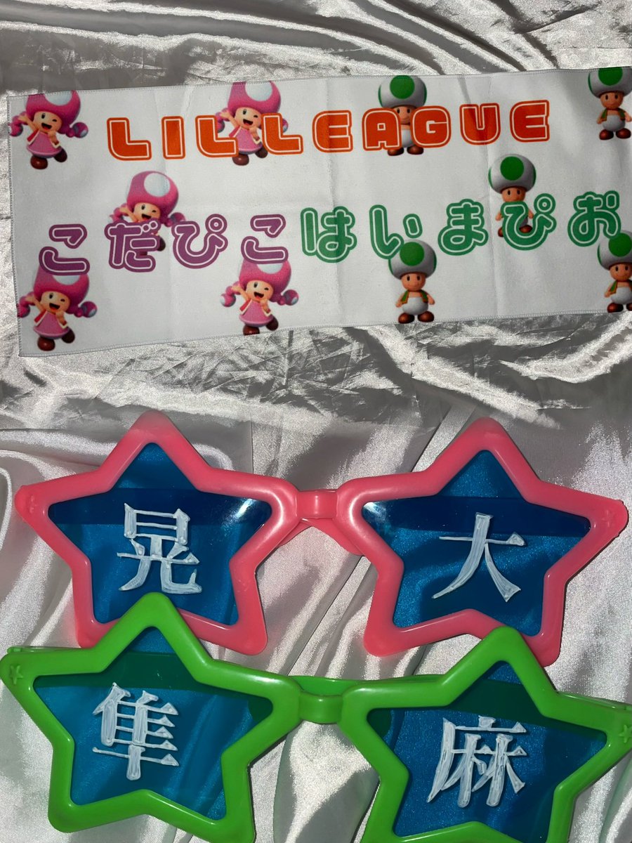 #LILLEAGUE #リルリーグ #山田晃大 #広大な空に羽ばたけコーダイ #百田隼麻 #makeitハイマー #なつこだもも日記 #なつこだ日記 #なつもも日記 #こだぴこはいまぴお 
@LIL_LEAGUE_ 
【vt.tiktok.com/ZSFbeqMxE/】