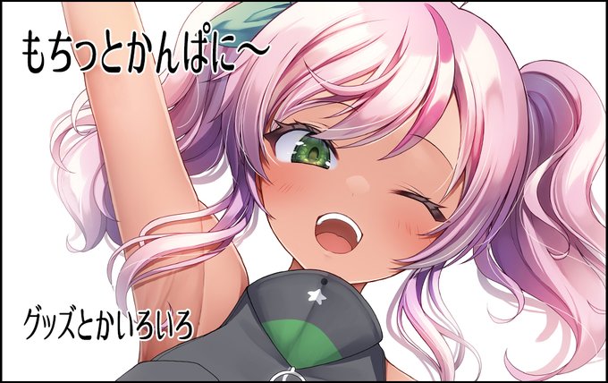 6/2神戸かわさき申し込みました! 