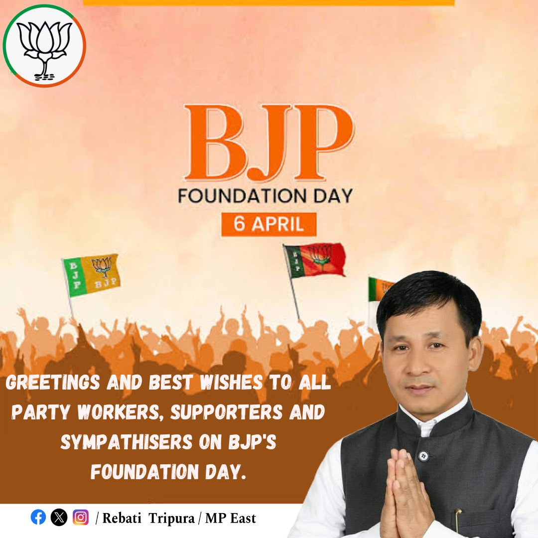 Greetings and best wishes to all party workers, supporters and sympathisers on BJP’s 45th Foundation Day. #BJPFoundationDay