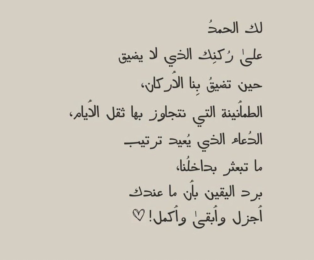 ٢٧ | رمضان