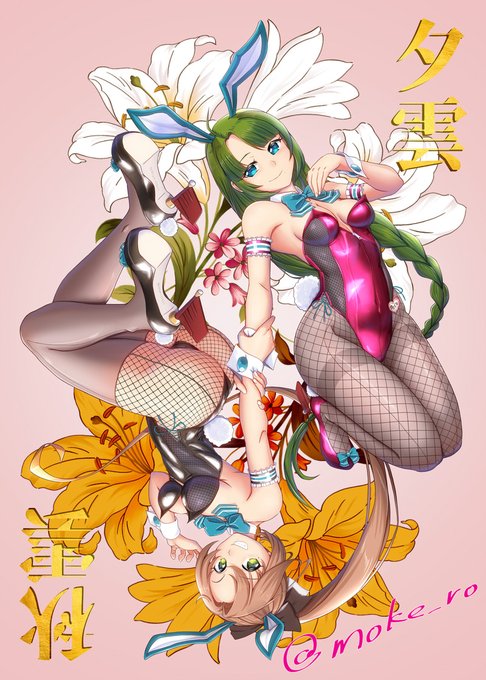 百合太極図 #対になってる絵をあげる 