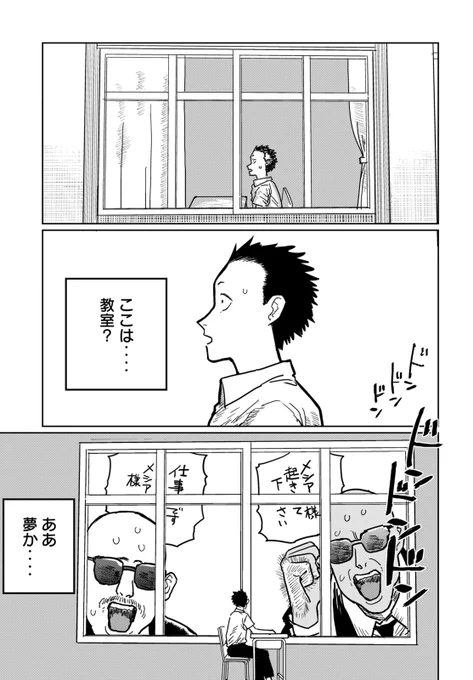 (10/14) 