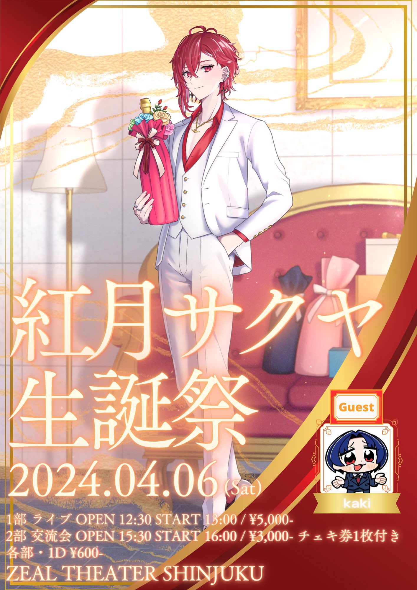 最終価格✴︎５月末まで TAKARAZUKA ＳＫＹＳＴＡＧＥ　「ＡＳＵＭＩ」 4573199846132-1.jpg