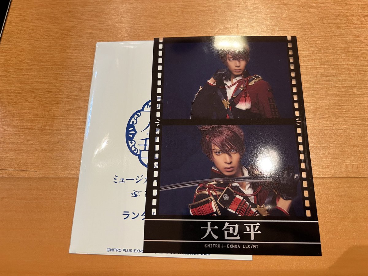 【交換】ミュージカル刀剣乱舞 陸奥一蓮
 ランダムフィルム 刀ミュ

譲：画像① 鶴丸国永 戦闘2
　　画像② 大包平 戦闘 (友人分)

求：①山姥切国広 戦闘
　　　　＞加州清光どちらでも
　　②水心子正秀

本日、大阪 昼公演の前後 会場付近手渡し。
検索よりお気軽にお声掛けください。