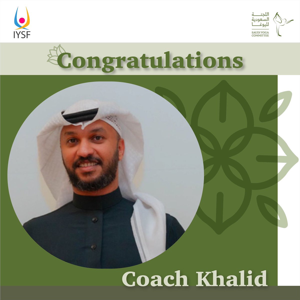 The Saudi Yoga Committee would like to extend it’s thanks to the International Yoga Sports Federation @Yoga_Sports for its appreciation and support of Saudi talent by nominating Yoga Coach Mr. Khaled Al-Zahrani for a scholarship. The scholarship is for the certification course…