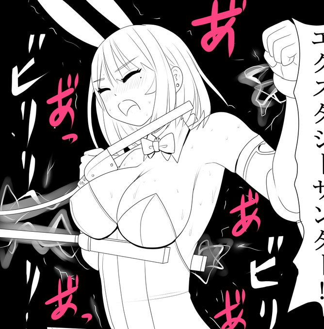 恥辱変身バニーピュアリティア モモカ 最新作 現在制作中です#pixiv  