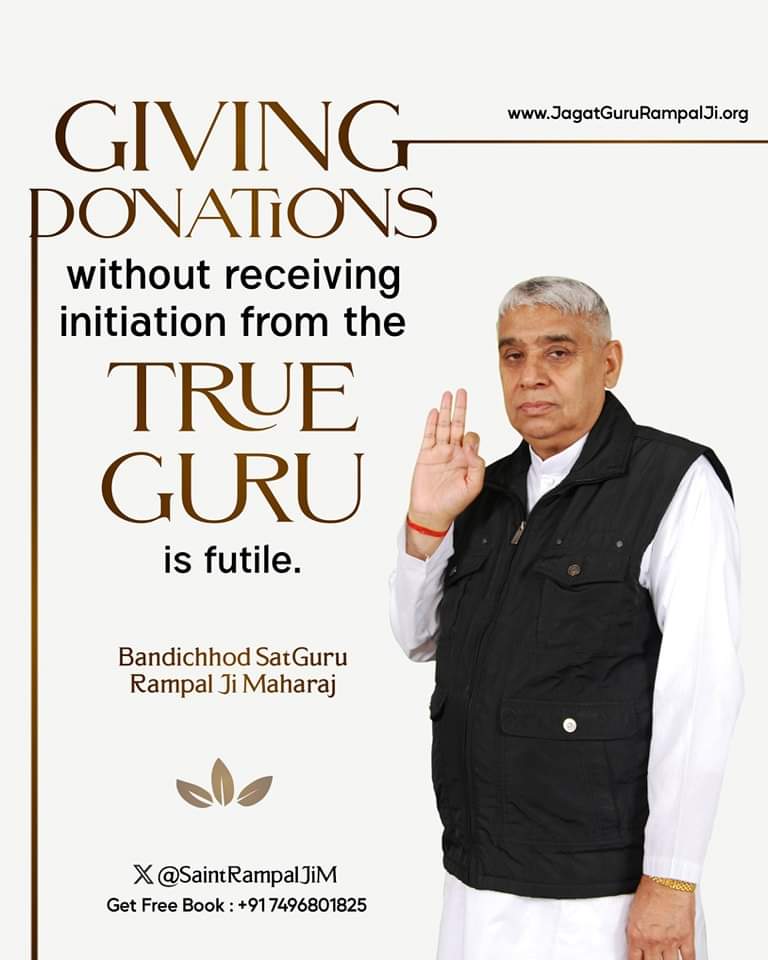 #GodMorningSaturday 
🙏GIVING DONATIONS without receiving initiation from the TRUE GURU is futile.
#santrampalji