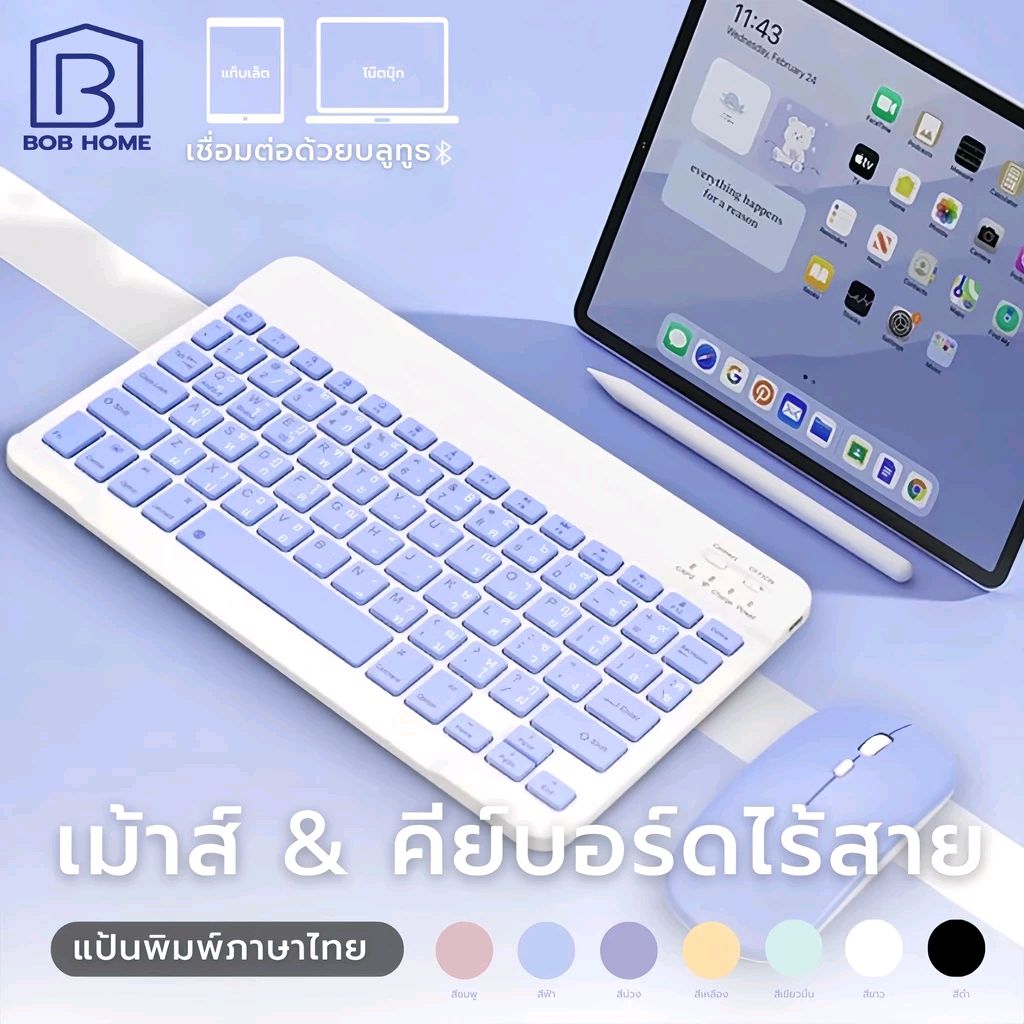 ลองดู คีย์บอร์ด ipad เมาส์ไร้สาย พกพาง่าย แป้นพิมพ์บลูทูธ แท็บเล็ต ในราคา ฿59 - ฿177 ที่ Shopee shope.ee/nRkeH0hb?share…