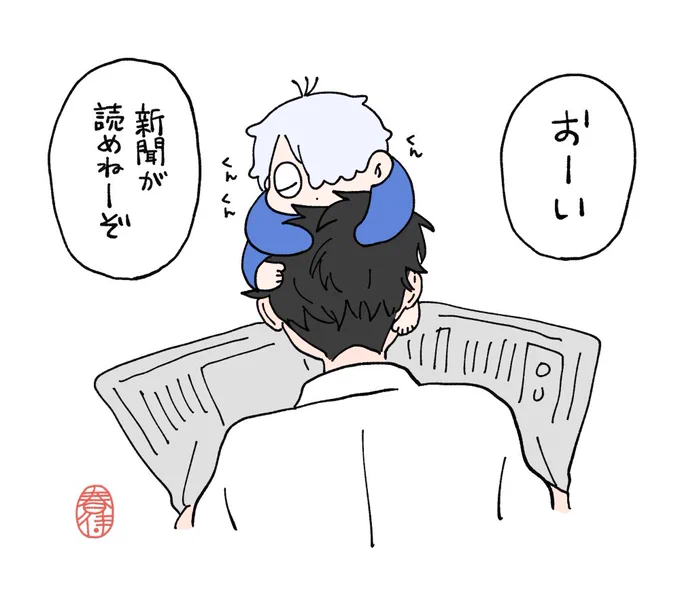 水はどんな父でもお前はお前だろ、俺が分かってればいいじゃねえかって偉そうに言って隣にいてくれそうなとこがいい 