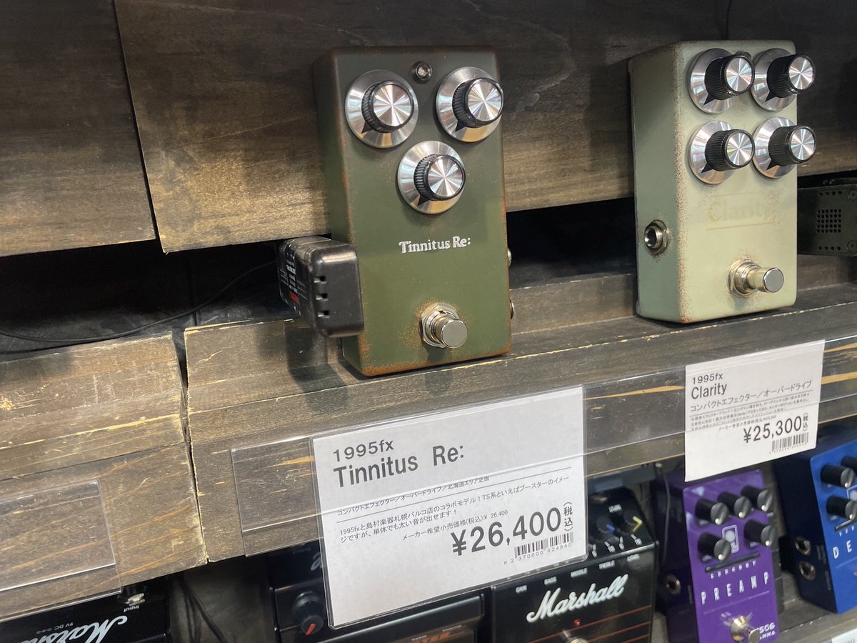 1995fx @1995fx_jp Tinnitus Re:本日発売です！店頭にて試奏もできます