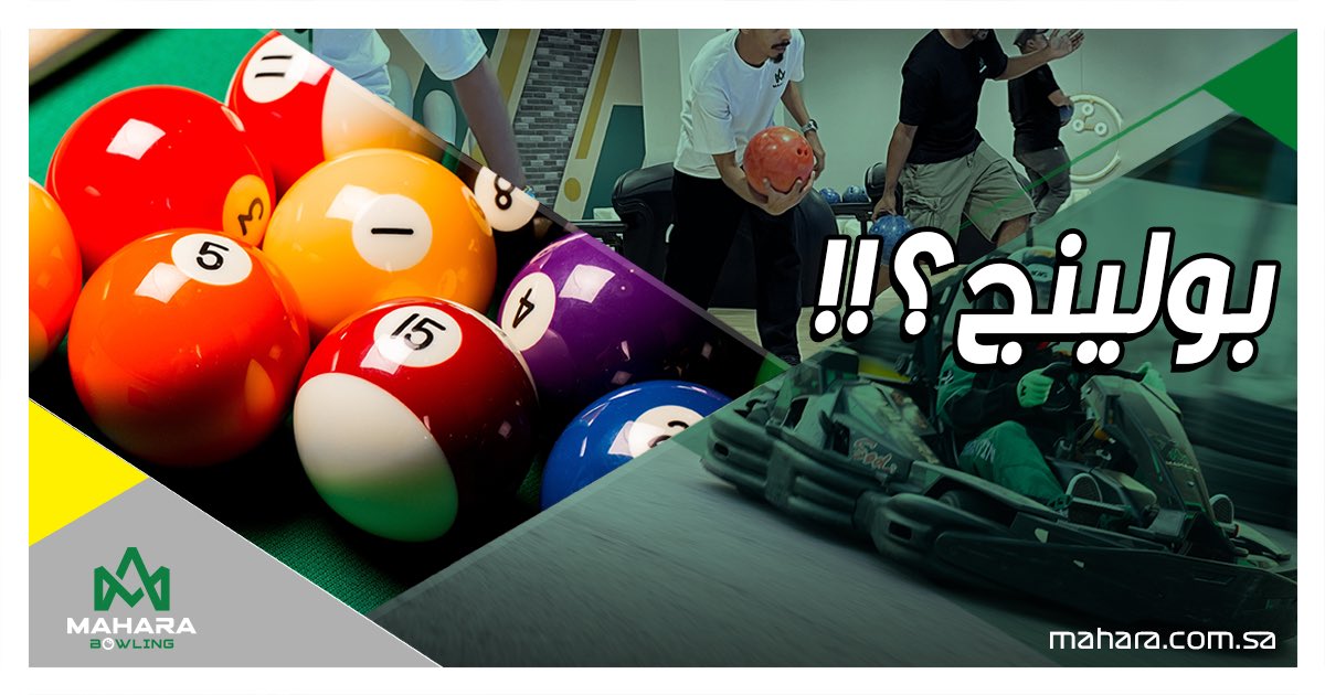 Mahara Karting | مهارة كارتنج tweet media