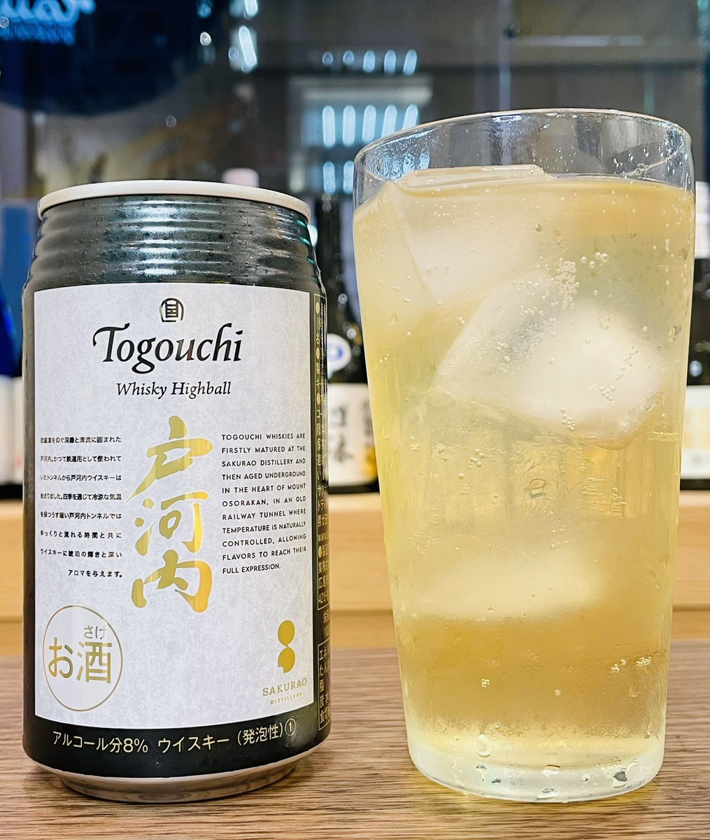 桜尾B&Dより「ウイスキーハイボール 戸河内」が入荷しました 爽やかな