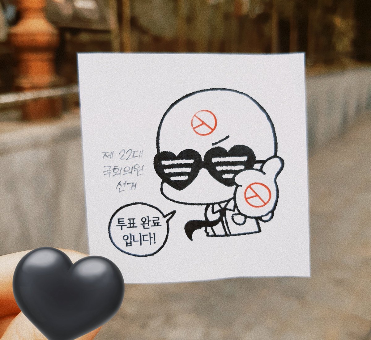 선량한 시민의 의무를 다했습니다.
혹시라도 필요하신 분은 편히 써주시길..