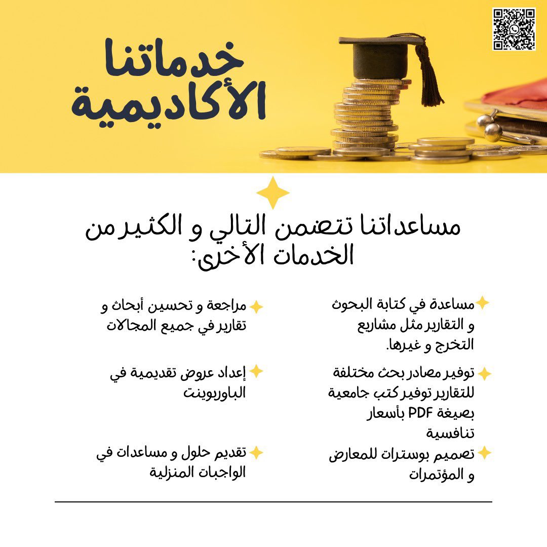 NES 👨‍💼🇴🇲 tweet media