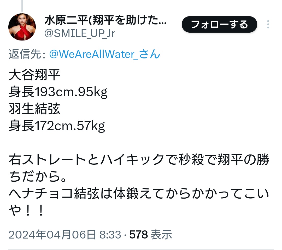 Kokomi tweet media