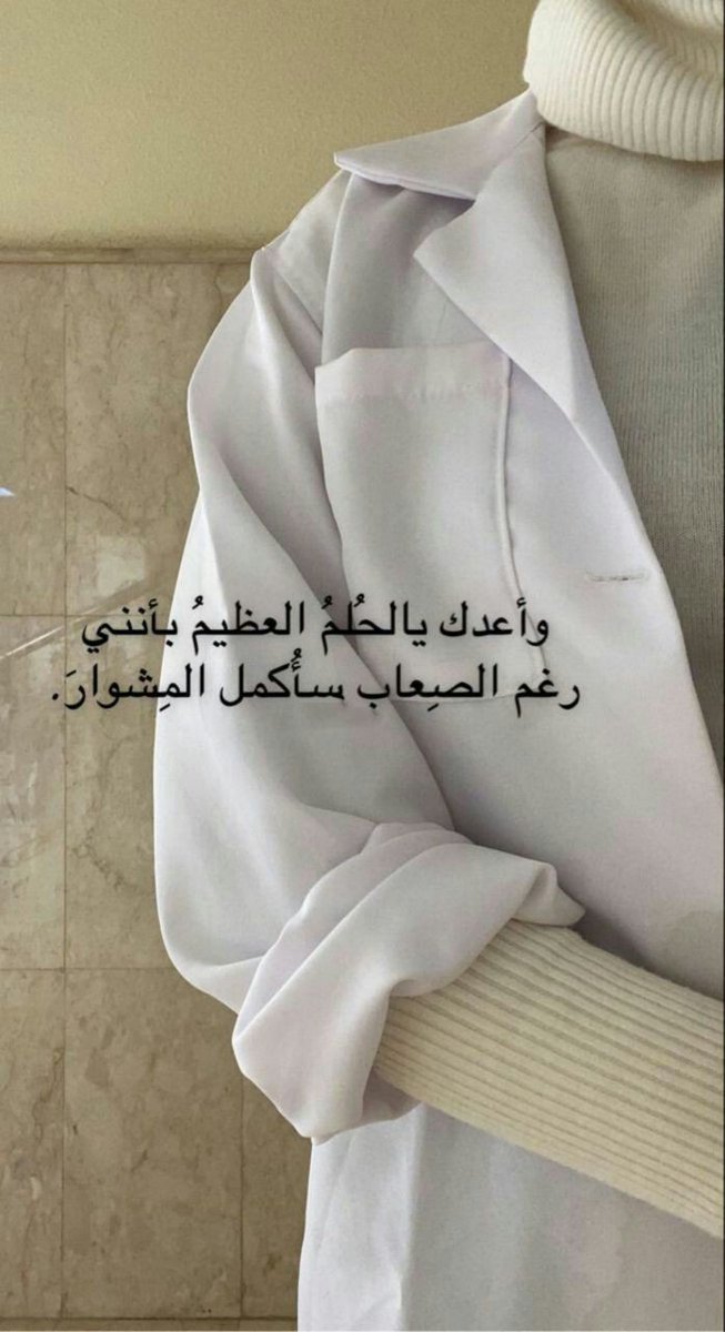 ๐ฆ๐ธ๐ฆ ุขูููููู ุขููุตููู
ููุชู ุงูุญุณุงุจ ู
ุดุชุฑู ๐ธ๐ฆ๐ฆ tweet media