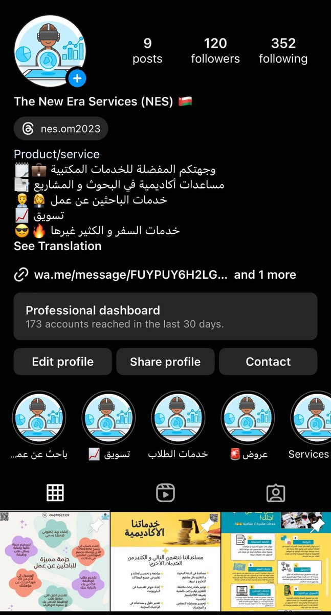 NES 👨‍💼🇴🇲 tweet media