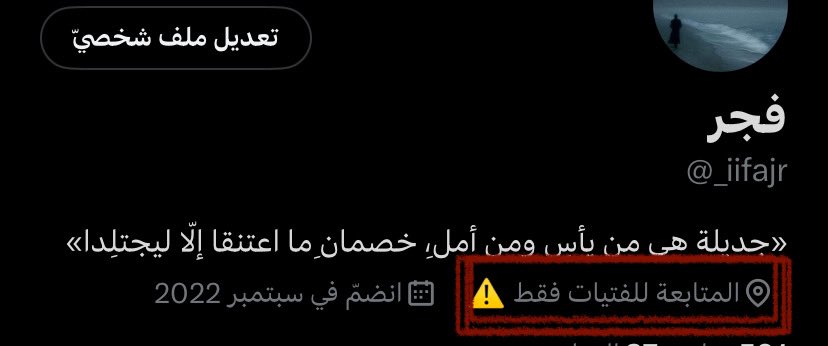 فجر tweet media