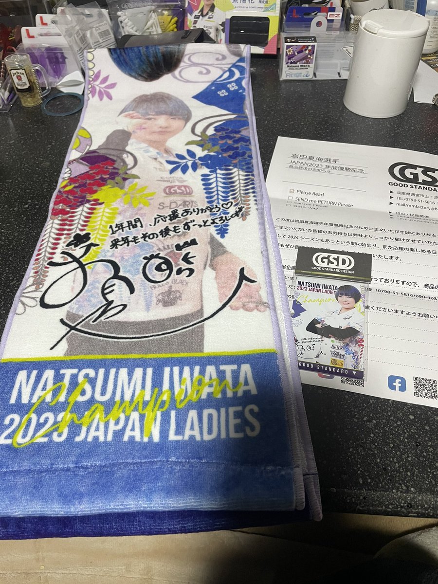 おなつさんの年間優勝記念アイテムきちゃー🤩
流石にサインの原本は当たらなかった笑
#岩田夏海
#GSD