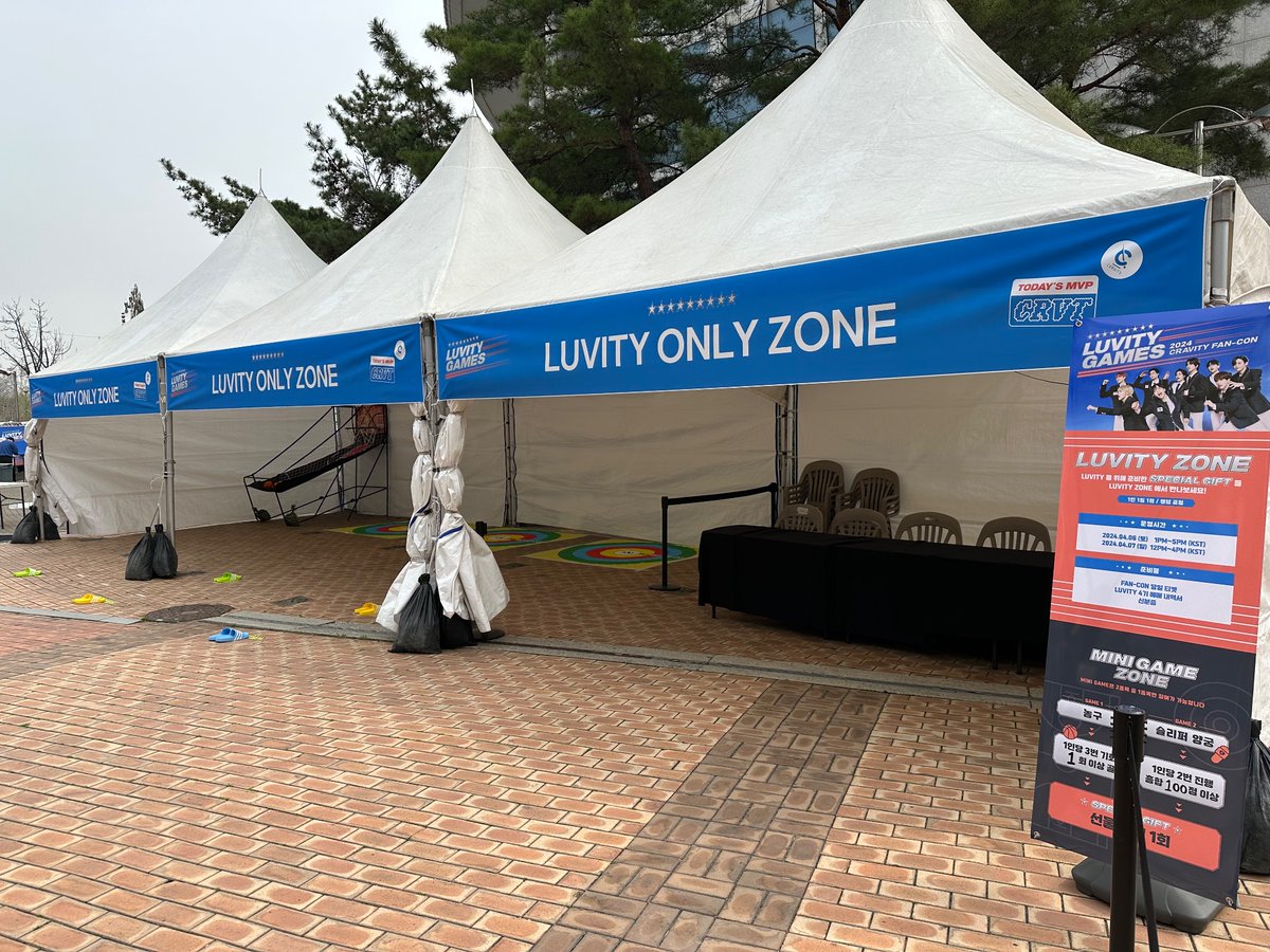 [📢] 240406
2024 CRAVITY FAN-CON <LUVITY GAMES> DAY 1
LUVITY ONLY ZONE 운영 안내 
⠀
🏅시간: 1PM ~ 5PM (KST)
🏅장소: 올림픽공원 올림픽홀 뮤즈라이브 옆
⠀
#CRAVITY #크래비티
#LUVITY_GAMES