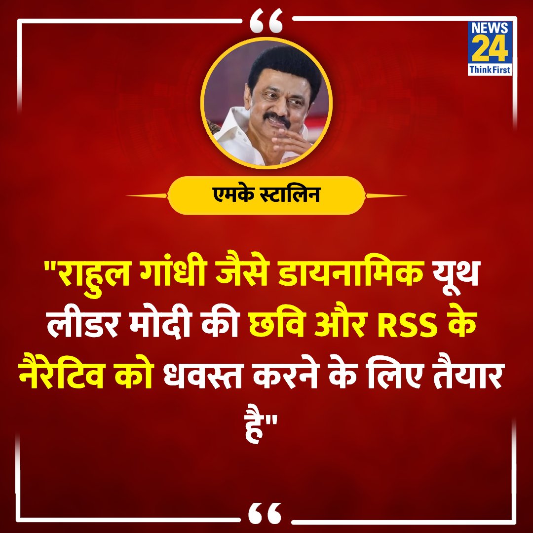 ShilpiSinghINC's tweet photo. यही सच्चाई है..
संघियों सुन लो..!
😊😊😊 https://t.co/YyQpJk4KME
