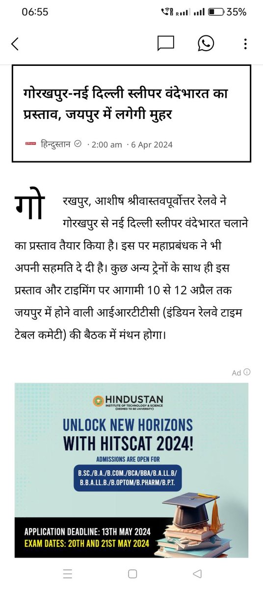 Gyanpra65318078's tweet photo. ये खबर सच है क्या?

क्योंकि GKP से NDLS तक पहले से ही लगभग 12 घंटे के travel time पर ट्रेनें चल रही हैं फिर NER द्वारा Gkp से स्लीपर वंदेभारत का travel time 12 घंटे का क्यों रखा जा रहा है?

जबकि july से Gkp रुट भी 130 MPS हो रहा है

@RailMinIndia @drmljn @nerailwaygkp @pankajnd02 https://t.co/U2TdZHMKB7