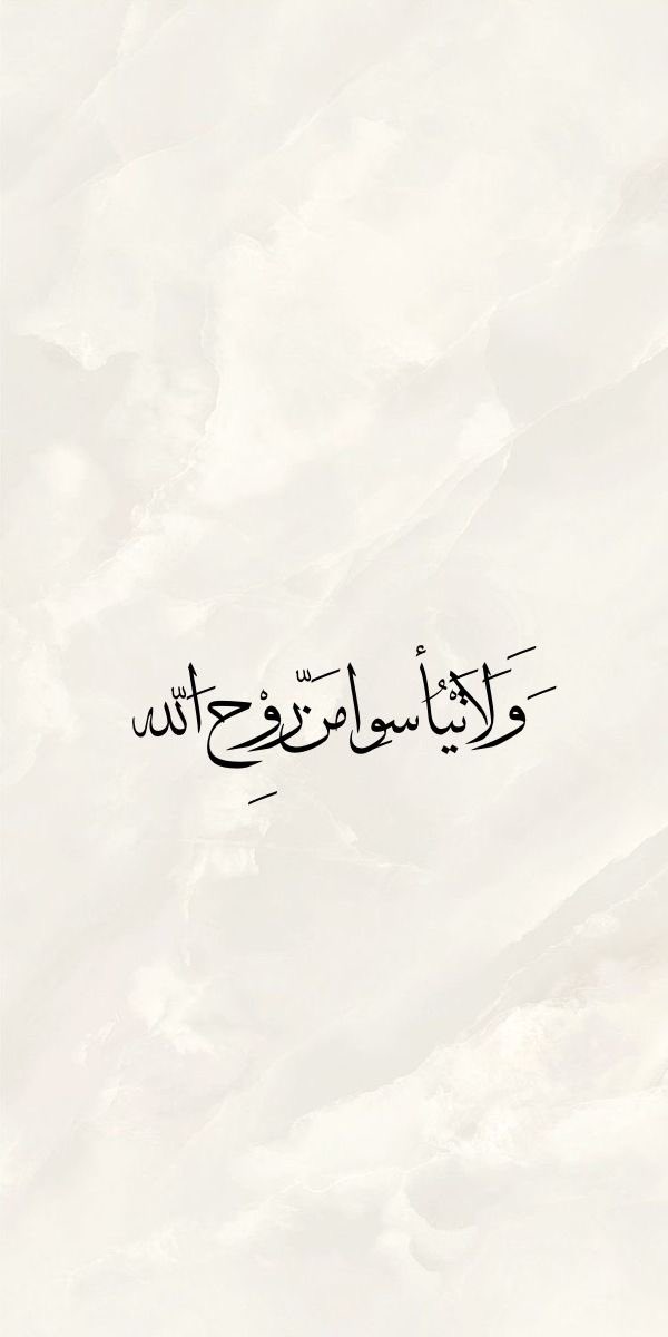 hebatulrahman3's tweet photo. ❀᷂اللَّهُمَّ ᷂إِنَّڪَ ᷂عَفُوٌّ ᷂تُحِبُّ ᷂الْعفو ᷂فَاعْفُ ᷂عَنّا❀ https://t.co/sbN4etEK7u
