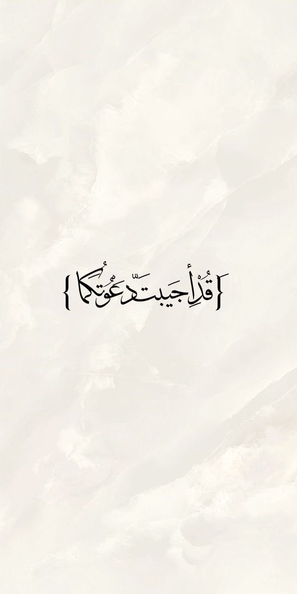 hebatulrahman3's tweet photo. ❀᷂اللَّهُمَّ ᷂إِنَّڪَ ᷂عَفُوٌّ ᷂تُحِبُّ ᷂الْعفو ᷂فَاعْفُ ᷂عَنّا❀ https://t.co/YZlX72JpXJ