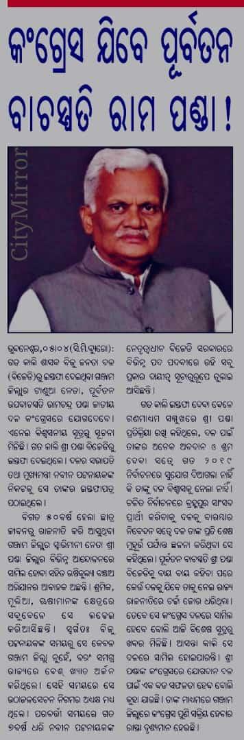 CityMirror tweet media