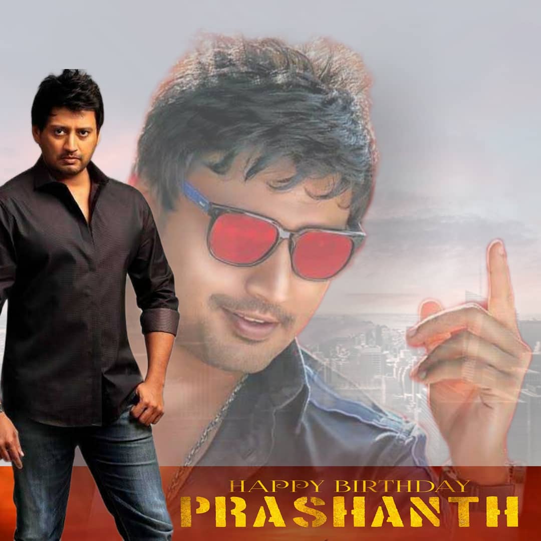 mynameisshafeek's tweet photo. Happy Birthday to The Complete Actor @actorprashanth anna may God bless both lots and lots of success in your life
#HappyBirthdayPrashanth
#HappyBirthdayTopStar
#HBDTheCompleteActor
#HBDTOPSTAR
#പിറന്നാൾ_ആശംസകൾ
#பிறந்தநாள்_வாழ்த்துக்கள்
#Andhagan
#GOAT
#TheGreatestOfAllTime https://t.co/hx3LQc4l1C