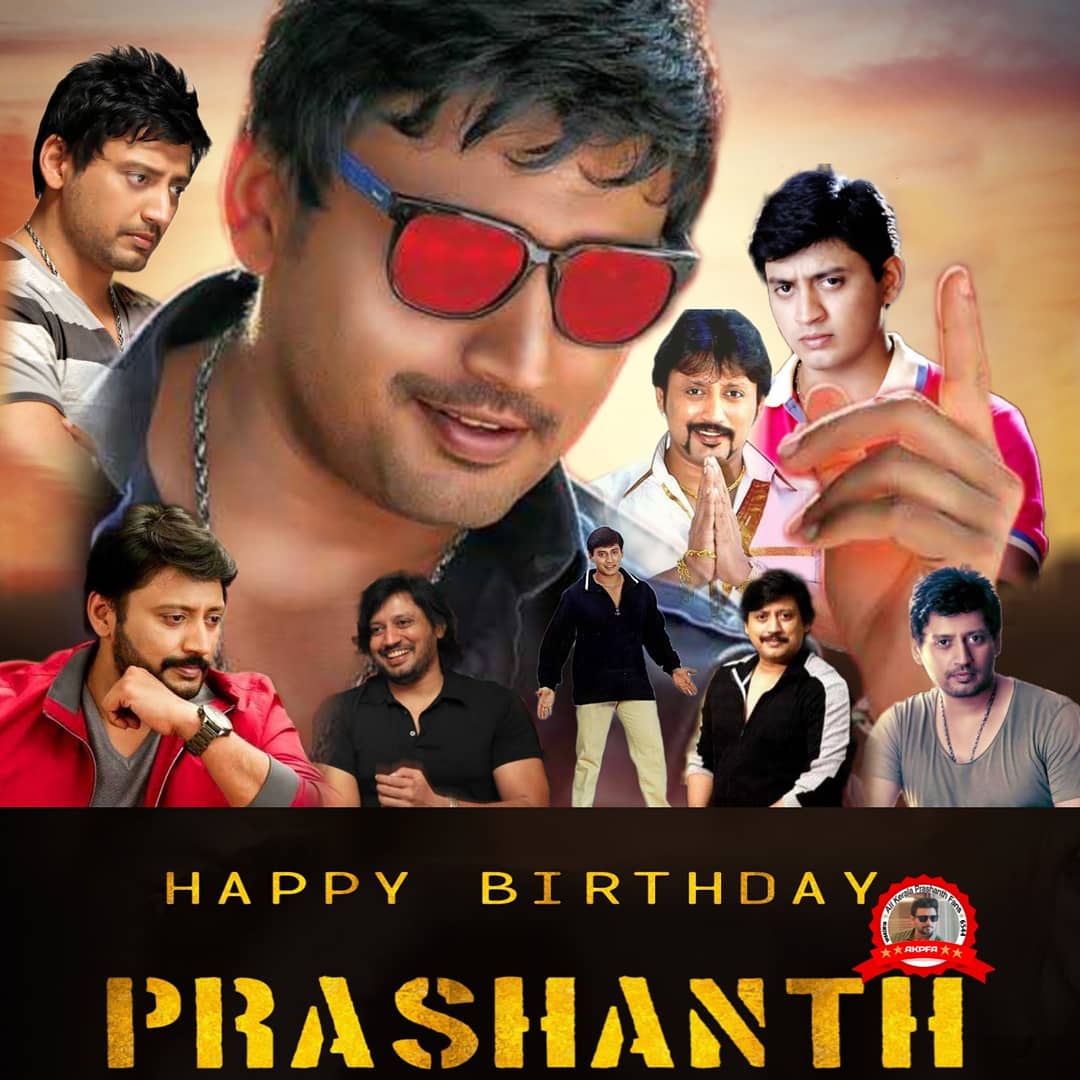 mynameisshafeek's tweet photo. Happy Birthday to The Complete Actor @actorprashanth anna may God bless both lots and lots of success in your life
#HappyBirthdayPrashanth
#HappyBirthdayTopStar
#HBDTheCompleteActor
#HBDTOPSTAR
#പിറന്നാൾ_ആശംസകൾ
#பிறந்தநாள்_வாழ்த்துக்கள்
#Andhagan
#GOAT
#TheGreatestOfAllTime https://t.co/hx3LQc4l1C