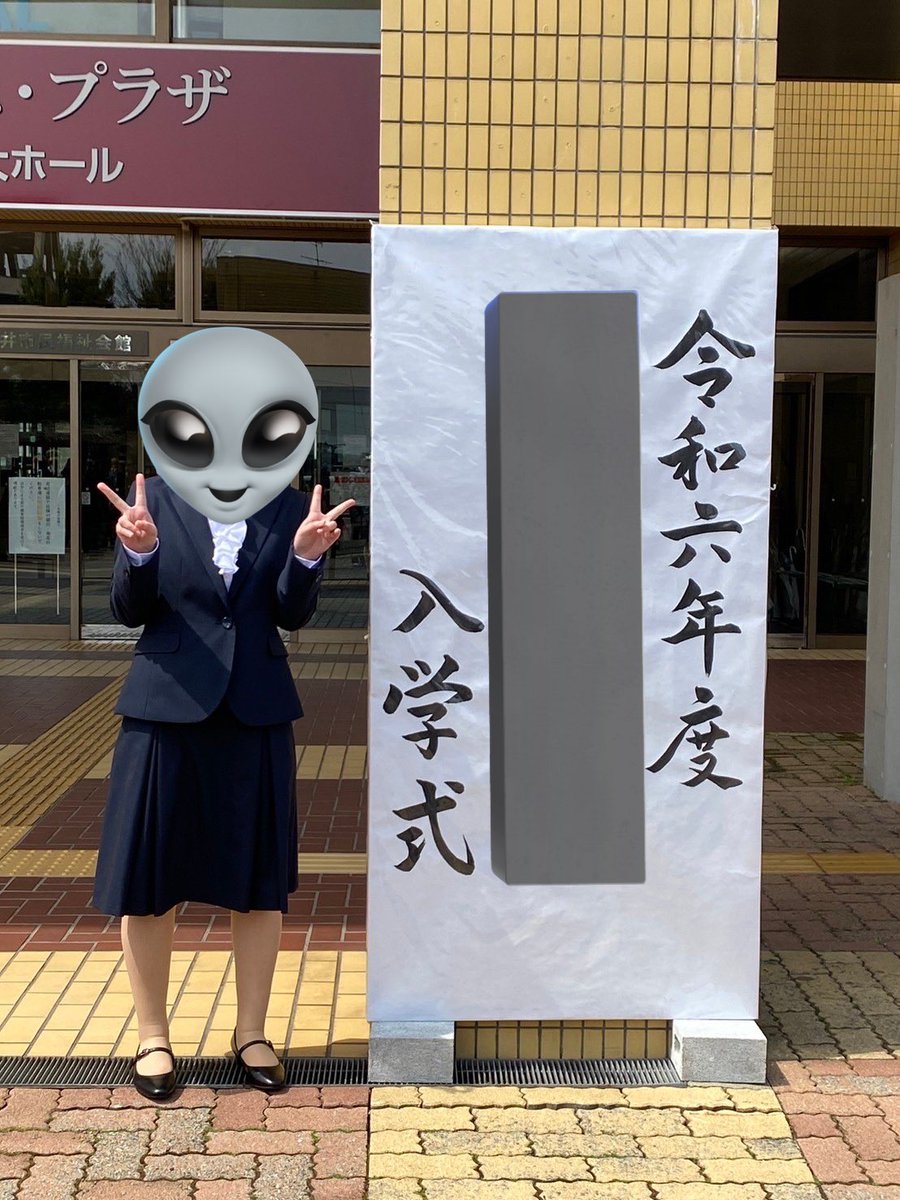 0mmmmu's tweet photo. にゅーがくしき https://t.co/eoZLkp3emz
