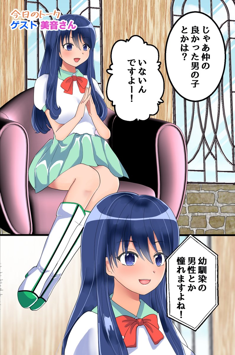 【宣伝】時間停止能力を手に入れたので俺を振ってアイドルになった幼馴染をめちゃくちゃにする 